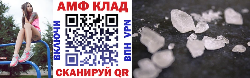 цена наркотик  Емва  АМФЕТАМИН Розовый 