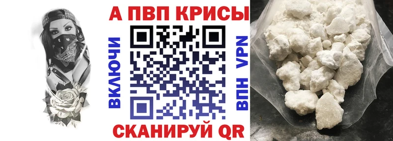 где купить наркотик  Емва  Alpha-PVP СК 