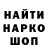 Метадон VHQ Shaman nah