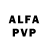 A-PVP мука Perimeter Permaculture