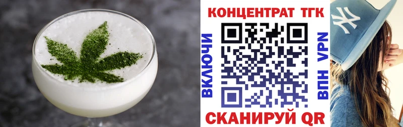 Печенье с ТГК марихуана  Емва 
