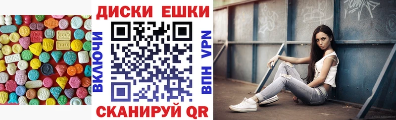 купить наркоту  blacksprut tor  Экстази DUBAI  Емва 