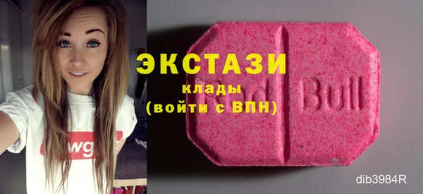 герыч Горнозаводск