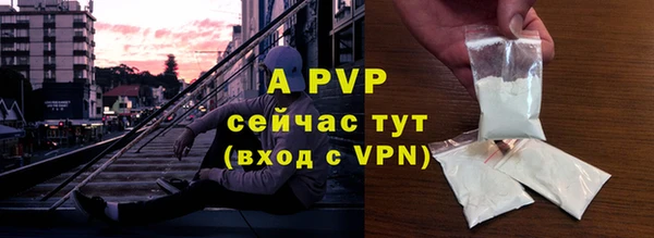 каннабис Горно-Алтайск