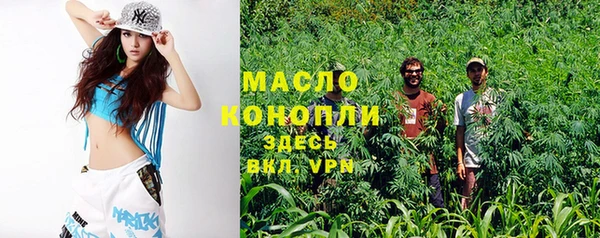 герыч Горнозаводск
