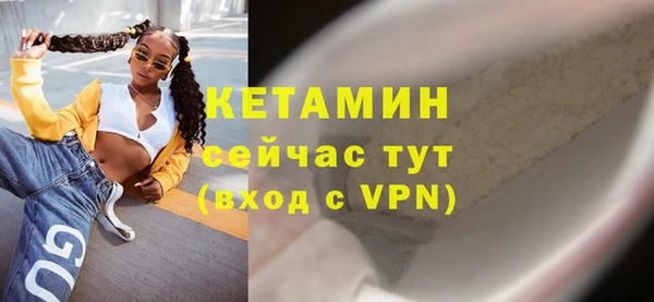 гашишное масло Горняк