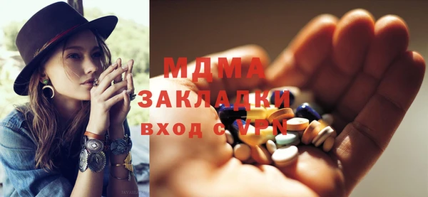 герыч Горнозаводск