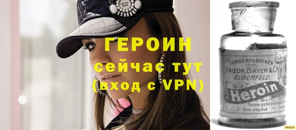 герыч Горнозаводск