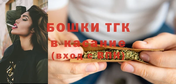 бутират Володарск