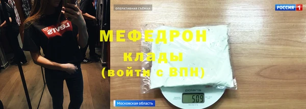 альфа пвп Гусь-Хрустальный