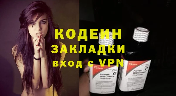 гашишное масло Горняк