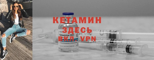 бутират Володарск