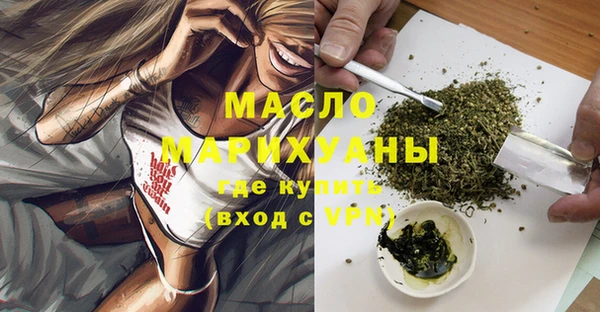 гашишное масло Горняк