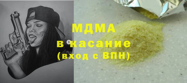 каннабис Горно-Алтайск