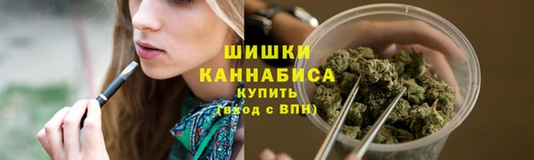 гашишное масло Горняк