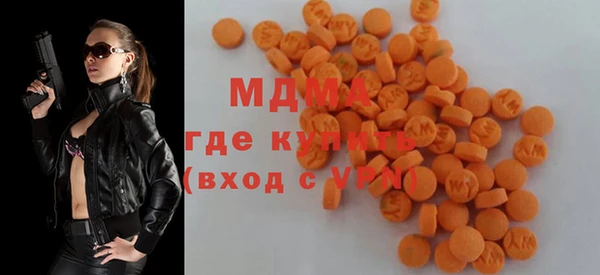 альфа пвп Гусь-Хрустальный