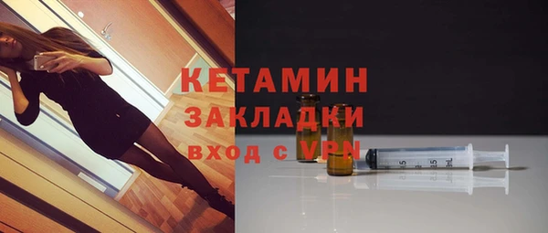 гашиш Волосово