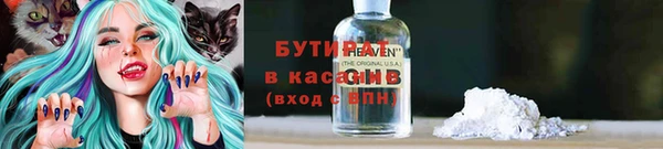 гашишное масло Горняк