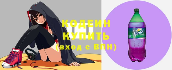 герыч Горнозаводск