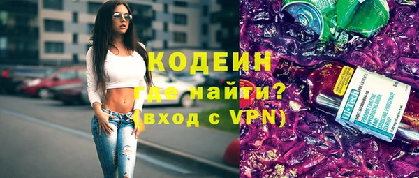 каннабис Волоколамск
