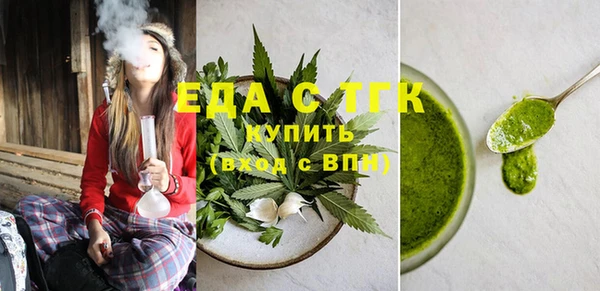каннабис Горно-Алтайск