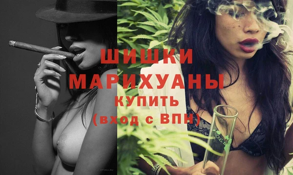 каннабис Горно-Алтайск