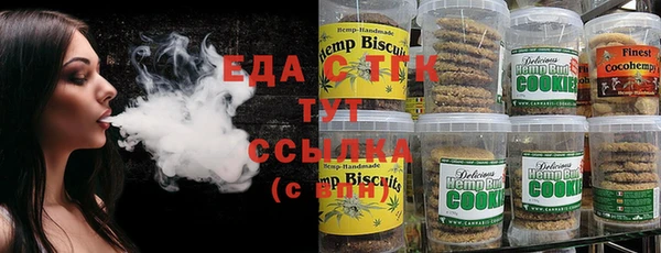 каннабис Волоколамск
