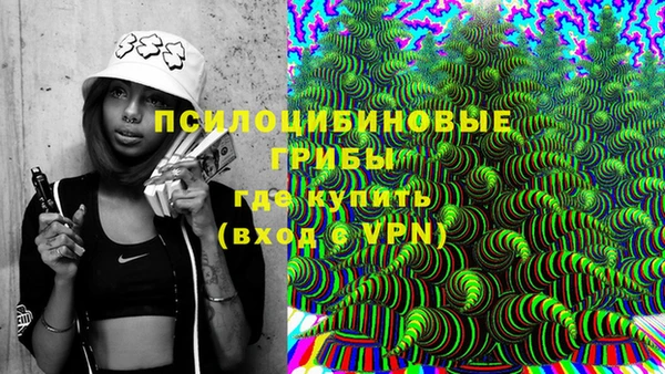 каннабис Горно-Алтайск