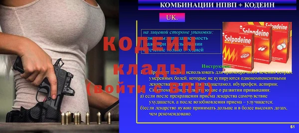 гашишное масло Горняк