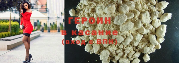 каннабис Горно-Алтайск