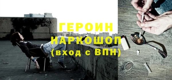 гашишное масло Горняк