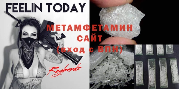 альфа пвп Гусь-Хрустальный