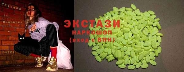 гашишное масло Горняк