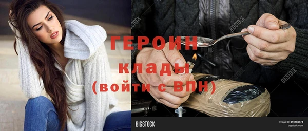 каннабис Горно-Алтайск