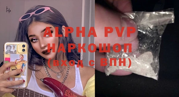 герыч Горнозаводск