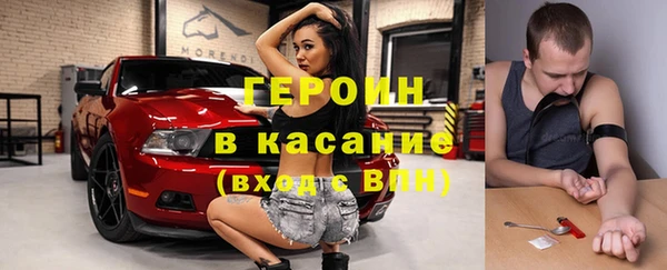 кокаин Гусев