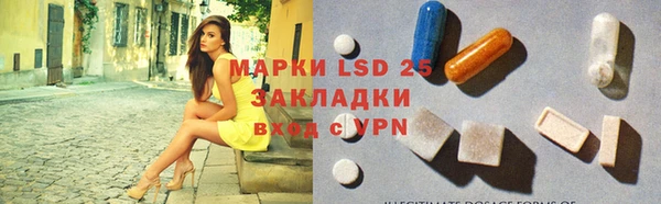 герыч Горнозаводск
