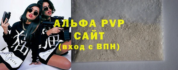 гашишное масло Горняк