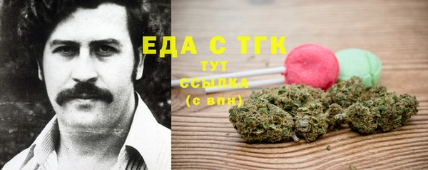 гашишное масло Горняк