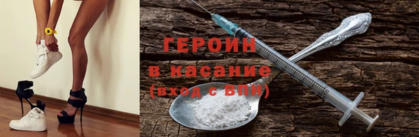 каннабис Горно-Алтайск