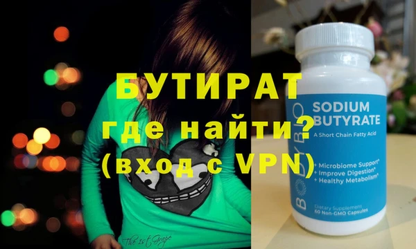 каннабис Горно-Алтайск