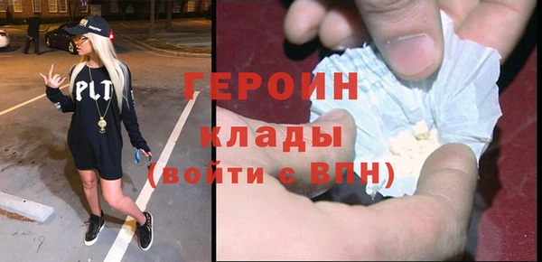 каннабис Горно-Алтайск