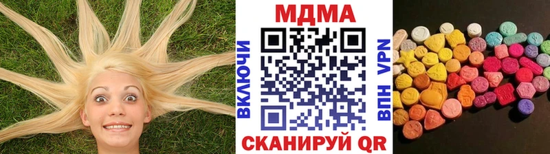 наркошоп Емва МДМА кристаллы