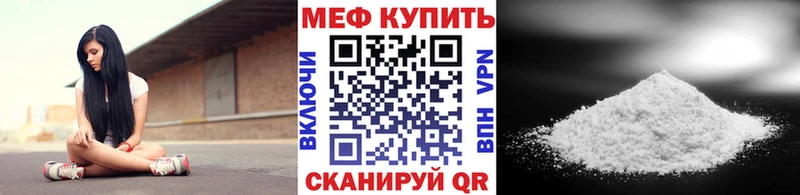 наркошоп  Емва  Меф мука 