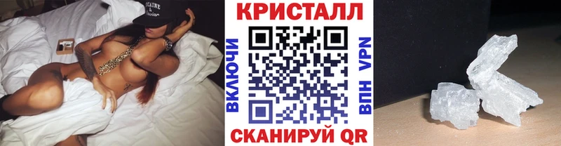 Метамфетамин мет  цена   Емва 