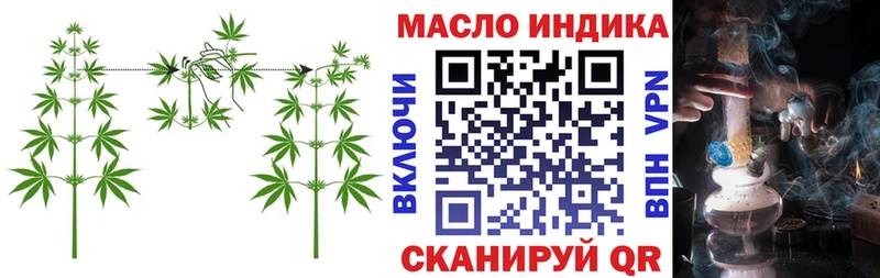 Дистиллят ТГК вейп с тгк  закладка  Емва 