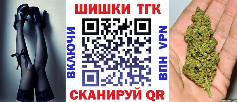 даркнет сайт  Емва  Шишки марихуана THC 21% 